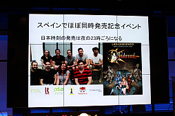 画像集 No.015のサムネイル画像 / スペイン発のRPG「NOAHMUND」が本日配信開始。キービジュアルを手がけた辻野芳輝氏や,キャスト陣が登場した発表会の模様をレポート