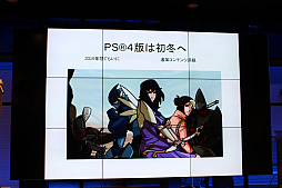 画像集 No.017のサムネイル画像 / スペイン発のRPG「NOAHMUND」が本日配信開始。キービジュアルを手がけた辻野芳輝氏や,キャスト陣が登場した発表会の模様をレポート