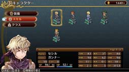 画像集 No.004のサムネイル画像 / ライドオンジャパン，PS4版「マーセナリーズ」シリーズ2タイトルのセールを開始