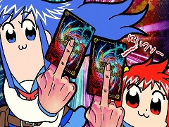 正義の竹書房社員となり,邪悪な竹書房社員を打ち倒せ。「カードダス ポプテピピック クソカードゲーム」の発売日が8月10日に決定