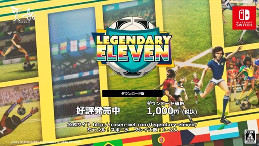 Nintendo SwitchLegendary Eleven