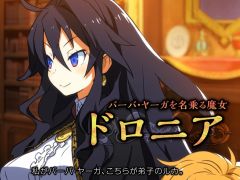 「ルフランの地下迷宮と魔女ノ旅団」の世界観や物語を紹介するプロモーションムービー第2弾が公開