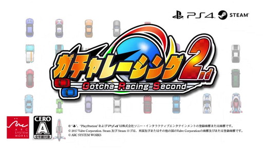 PlayStation 4/Steam֥졼2ndץץ⡼