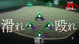 画像集 No.007のサムネイル画像 / 「AI：ソムニウム ファイル」，本作最大のポイント「ソムニウムパート」を詳しく紹介する最新トレイラーが公開