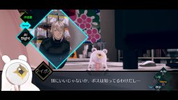画像集 No.004のサムネイル画像 / 本日発売の「AI：ソムニウム ファイル」先行インプレッション。打越鋼太郎氏が手掛ける，バディものSF推理アドベンチャーが登場