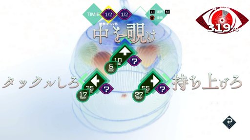 画像集 No.014のサムネイル画像 / 本日発売の「AI：ソムニウム ファイル」先行インプレッション。打越鋼太郎氏が手掛ける，バディものSF推理アドベンチャーが登場