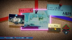画像集 No.029のサムネイル画像 / 本日発売の「AI：ソムニウム ファイル」先行インプレッション。打越鋼太郎氏が手掛ける，バディものSF推理アドベンチャーが登場