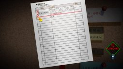 画像集 No.030のサムネイル画像 / 本日発売の「AI：ソムニウム ファイル」先行インプレッション。打越鋼太郎氏が手掛ける，バディものSF推理アドベンチャーが登場