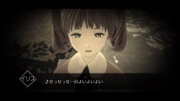 画像集 No.032のサムネイル画像 / 本日発売の「AI：ソムニウム ファイル」先行インプレッション。打越鋼太郎氏が手掛ける，バディものSF推理アドベンチャーが登場