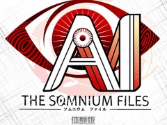 PS4/Switch版「AI:ソムニウム ファイル」の体験版が配信開始。序盤の捜査パートとソムニウムパートをプレイ可能