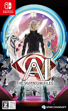 AI:ソムニウム ファイル