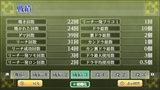 本格AI搭載 銀星麻雀