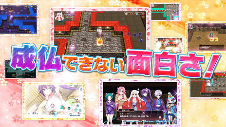 画像集 No.013のサムネイル画像 / 「ゆらぎ荘の幽奈さん 湯けむり迷宮」の最新プロモーションムービー公開。キャラクターやゲームシステム,温泉で疲れを癒やす姿などをたっぷり収録