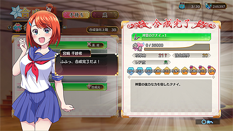 画像集 No.011のサムネイル画像 / 「ゆらぎ荘の幽奈さん 湯けむり迷宮」,ゲームオリジナルキャラやゲーム内容が一挙公開に