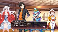 画像集 No.002のサムネイル画像 / 「ゆらぎ荘の幽奈さん 湯けむり迷宮」が本日リリース。発売を記念して,無料DLCの「人魚姫」コスチュームが配信開始