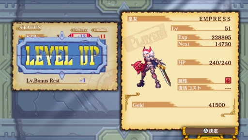  No.003Υͥ / Dragon Marked For DeathפΥåץǡȤǥ٥륭å׳ɲåʥꥪζ±ԡפۿⳫ