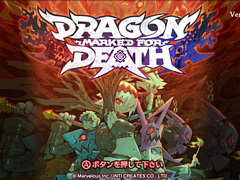 「Dragon Marked For Death」,大型アップデートパッチVer.3.0.0が4月21日に配信。新キャラ「巫女」「盗賊」が登場。声優情報も公開に