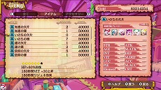 画像集#011のサムネイル/「Dragon Marked For Death」の最新アップデートパッチ“Ver.3.1.3”が配信。伝説系武器の強化素材が手に入るLv120クエストが開放