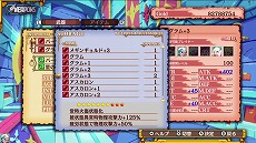 画像集#013のサムネイル/「Dragon Marked For Death」の最新アップデートパッチ“Ver.3.1.3”が配信。伝説系武器の強化素材が手に入るLv120クエストが開放