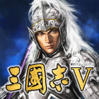 三國志V