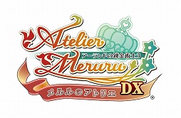 画像集 No.003のサムネイル画像 / 「アトリエ ～アーランドの錬金術士1・2・3～ DX」がPS4とSwitchで2018年9月20日に発売。ガスト25周年記念プレミアムライブの開催も決定