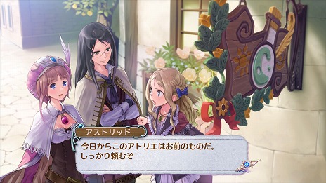 画像集 No.004のサムネイル画像 / 「アトリエ ～アーランドの錬金術士1・2・3～ DX」がPS4とSwitchで2018年9月20日に発売。ガスト25周年記念プレミアムライブの開催も決定