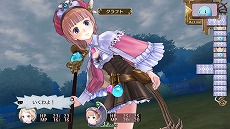 画像集 No.007のサムネイル画像 / 「アトリエ ～アーランドの錬金術士1・2・3～ DX」がPS4とSwitchで2018年9月20日に発売。ガスト25周年記念プレミアムライブの開催も決定
