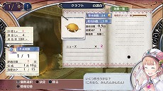 画像集 No.008のサムネイル画像 / 「アトリエ ～アーランドの錬金術士1・2・3～ DX」がPS4とSwitchで2018年9月20日に発売。ガスト25周年記念プレミアムライブの開催も決定