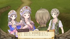 画像集 No.010のサムネイル画像 / 「アトリエ ～アーランドの錬金術士1・2・3～ DX」がPS4とSwitchで2018年9月20日に発売。ガスト25周年記念プレミアムライブの開催も決定
