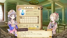 画像集 No.011のサムネイル画像 / 「アトリエ ～アーランドの錬金術士1・2・3～ DX」がPS4とSwitchで2018年9月20日に発売。ガスト25周年記念プレミアムライブの開催も決定