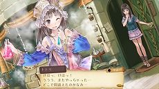 画像集 No.012のサムネイル画像 / 「アトリエ ～アーランドの錬金術士1・2・3～ DX」がPS4とSwitchで2018年9月20日に発売。ガスト25周年記念プレミアムライブの開催も決定