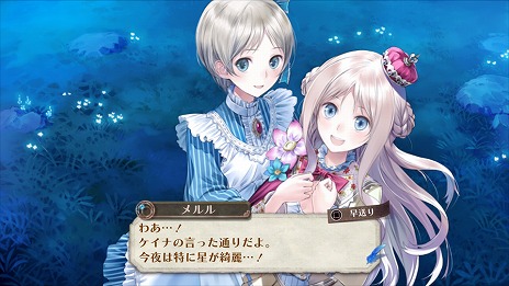 画像集 No.014のサムネイル画像 / 「アトリエ ～アーランドの錬金術士1・2・3～ DX」がPS4とSwitchで2018年9月20日に発売。ガスト25周年記念プレミアムライブの開催も決定