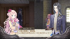 画像集 No.016のサムネイル画像 / 「アトリエ ～アーランドの錬金術士1・2・3～ DX」がPS4とSwitchで2018年9月20日に発売。ガスト25周年記念プレミアムライブの開催も決定