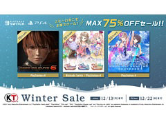 アトリエ「アーランド」シリーズや「DOA6」などが対象。コーエーテクモ,PS4/Switch向けDLソフトが最大75%オフになるセールを開催中