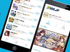 CTW,HTML5ゲームサービス「G123.jp」の提供を開始。専用アプリをインストールすることなく,スマホやPCのブラウザ上でゲームを楽しめる