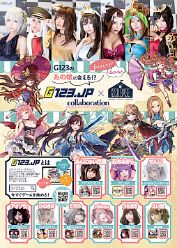 画像集 No.001のサムネイル画像 / 「G123.jp」の公式コスプレイヤーの撮影会が2月24日に都内で開催