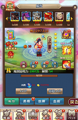 画像集 No.005のサムネイル画像 / 「ケモニスタオンライン」，10月26日からハロウィンイベント開催