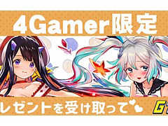 「ケモニスタオンライン」,アイテム「中型聖印袋」が手に入る4Gamer限定コードを公開