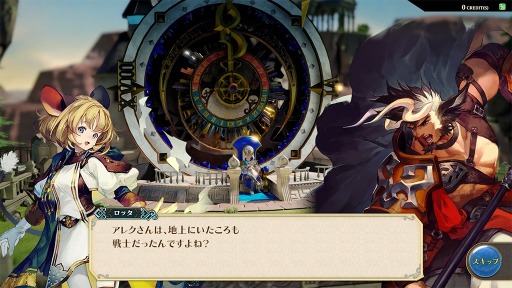 画像集 No.002のサムネイル画像 / 「クロノレガリア」の最新バージョン1.1が本日より稼働。イベントモードやキャラストーリーなど1人用の新モードを追加
