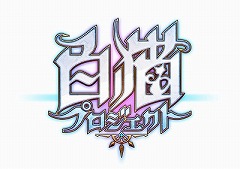 コロプラがNintendo Switch向け「白猫プロジェクト」関連タイトルを発表。「Shironeko New Project(仮)」が2020年内に発売予定