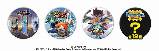 画像集 No.015のサムネイル画像 / レベルファイブ,TGS 2018に出展の新作「妖怪ウォッチ4」,「イナズマイレブン アレスの天秤」など4タイトルがすべて試遊可能に