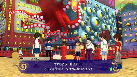 画像集 No.005のサムネイル画像 / 「妖怪ウォッチ4 ぼくらは同じ空を見上げている」，8月のアップデートで「妖怪大相撲」の追加が決定