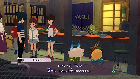画像集 No.006のサムネイル画像 / 「妖怪ウォッチ4 ぼくらは同じ空を見上げている」，8月のアップデートで「妖怪大相撲」の追加が決定