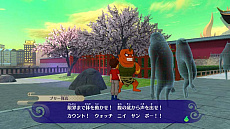 画像集 No.011のサムネイル画像 / 「妖怪ウォッチ4 ぼくらは同じ空を見上げている」，8月のアップデートで「妖怪大相撲」の追加が決定