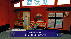 画像集 No.012のサムネイル画像 / 「妖怪ウォッチ4 ぼくらは同じ空を見上げている」，8月のアップデートで「妖怪大相撲」の追加が決定