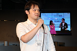 画像集 No.003のサムネイル画像 / 「『アトランティカ』ファン感謝祭 2018」をレポート。スマホゲーム「LEGACY OF ATLANTIS」などが発表された