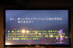 画像集 No.021のサムネイル画像 / 「『アトランティカ』ファン感謝祭 2018」をレポート。スマホゲーム「LEGACY OF ATLANTIS」などが発表された