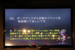 画像集 No.022のサムネイル画像 / 「『アトランティカ』ファン感謝祭 2018」をレポート。スマホゲーム「LEGACY OF ATLANTIS」などが発表された