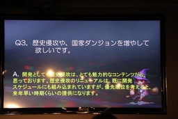 画像集 No.023のサムネイル画像 / 「『アトランティカ』ファン感謝祭 2018」をレポート。スマホゲーム「LEGACY OF ATLANTIS」などが発表された