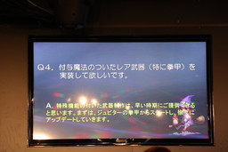 画像集 No.024のサムネイル画像 / 「『アトランティカ』ファン感謝祭 2018」をレポート。スマホゲーム「LEGACY OF ATLANTIS」などが発表された